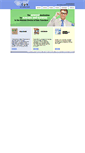 Mobile Screenshot of optoptometric.com